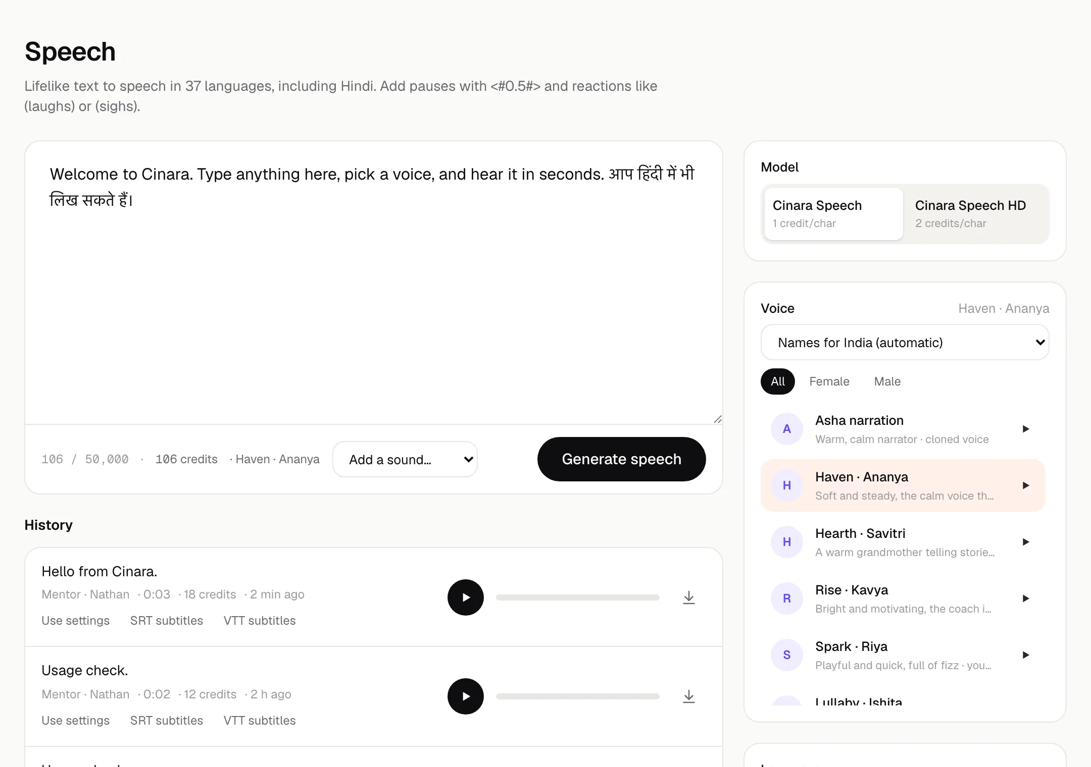The Speech page in the Cinara app: a script box, model choice between Cinara Speech and Cinara Speech HD, and a list of voices.